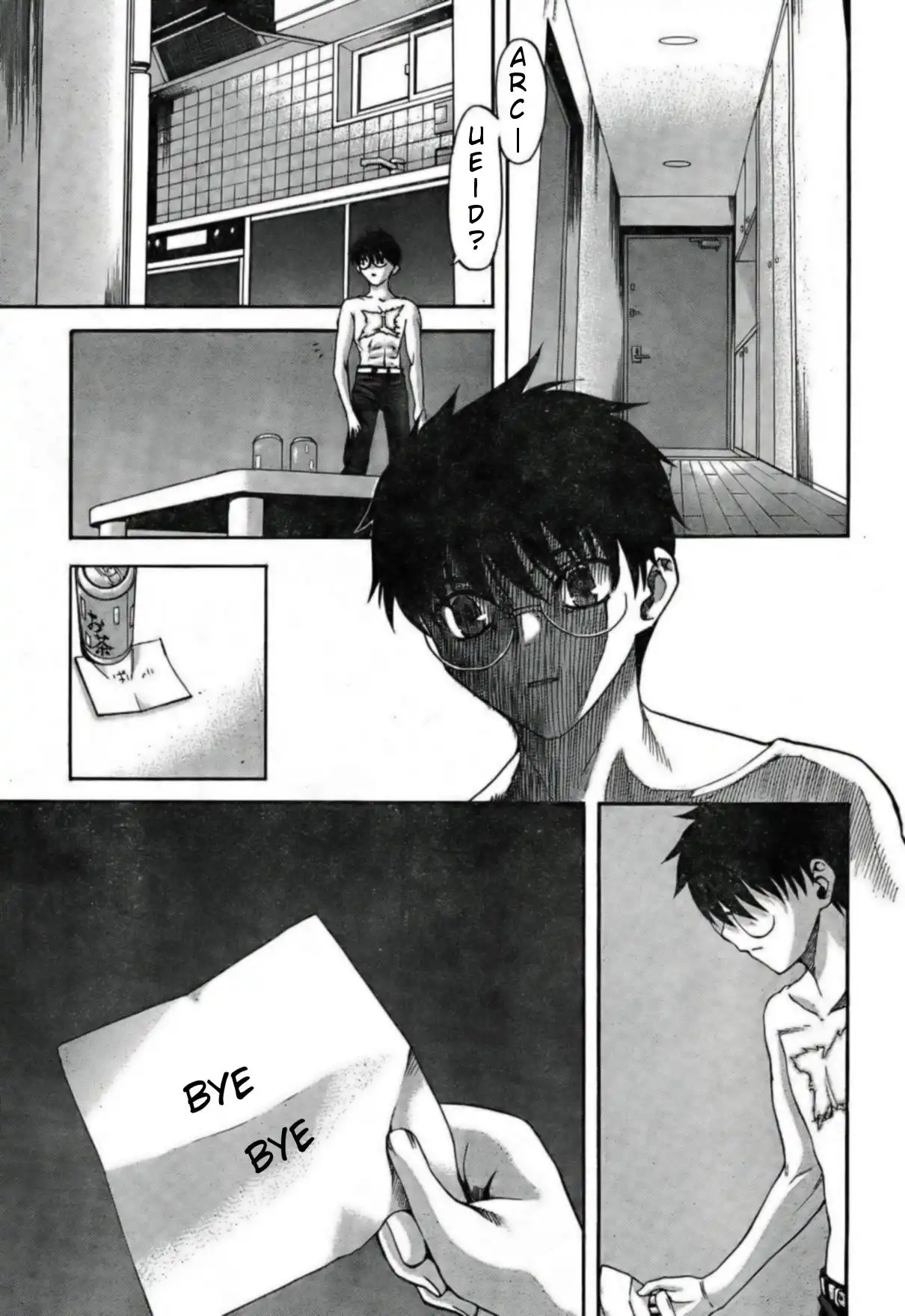 Shingetsutan Tsukihime Chapter 59 15